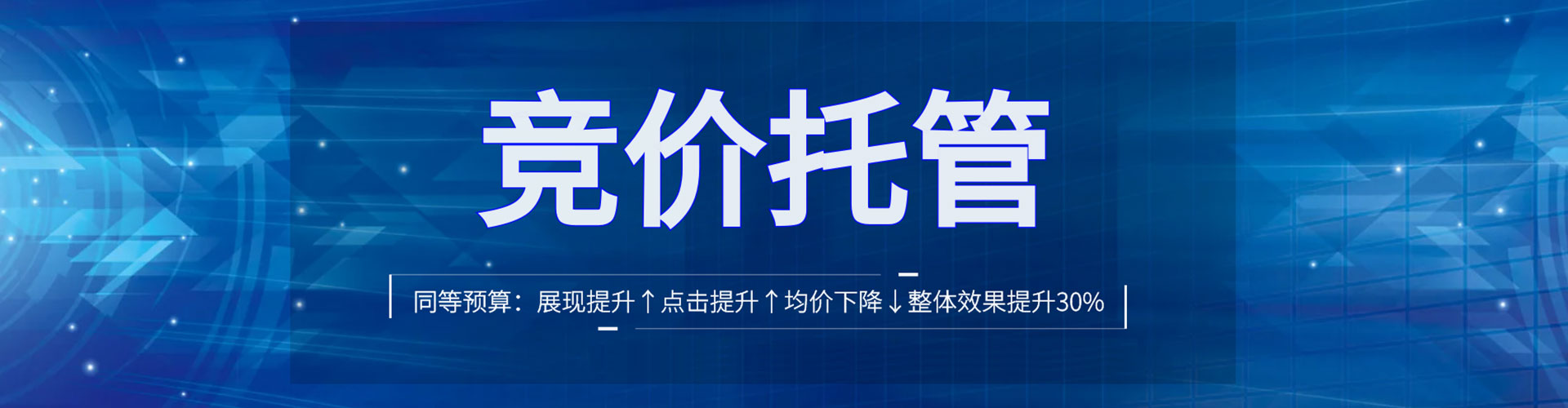 鄯善谷歌竞价